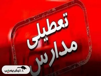 فردا ۱۱ اردیبهشت ۱۴۰۴ تعطیل رسمی است؟