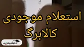 کالابرگ مرحله پنجم | چه کسانی کالابرگ ۶۲۰ هزار تومانی میگیرند؟