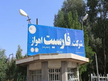 درآمد عملیاتی سفاسی چه قدر رشد کرد؟