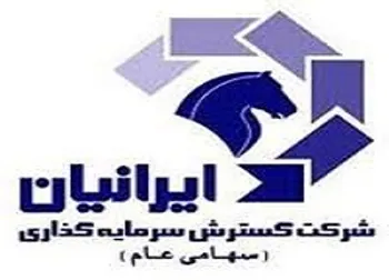 توقف نماد معاملاتي (وگستر1)