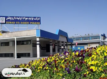 فراخوان برای نماد دتماد