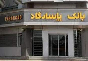 رشد قابل توجه درآمد محقق شده  وپاسار  در اسفند ماه/ رشد 65درصدی درآمد محقق شده در سال مالی 1401 نسبت به سال1400