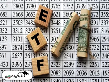 روزِ سبز پالایش یکم و دارایکم |کاهش ۲۹ درصدی ارزش صندوق پالایش یکم