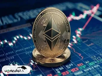 قیمت اتریوم دوشنبه ۱۹ آبان ۱۴۰۴