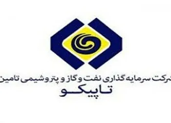شفاف سازی جدید « تاپیکو »
