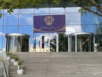 گشایش در این نماد معاملاتی