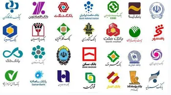 فعالیت بانک‌ها در روزهای ۱۳، ۱۴ و ۱۵ تیر چگونه است؟