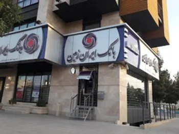 ماجرای انتقال دارایی های وزمین از تعاونی مولی الموحدین به کجا رسید؟