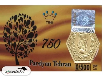 قیمت سکه پارسیان سه‌شنبه ۳۰ دی ۱۴۰۴