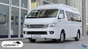 معامله ۲۵ دستگاه ون فوتون وانا در بورس کالا