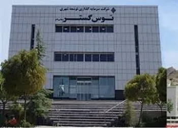 وقفه معاملاتی نماد (وتوس ۱)