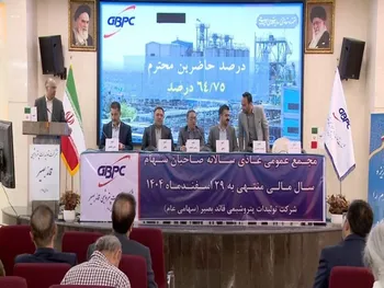 گزارش مجمع شبصیر ۱۴۰۵ | جزئیات تأمین خوراک شبصیر از پتروشیمی پارس