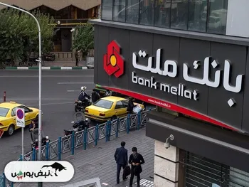 اسنادی درباره یک فیش حقوقی نجومی!