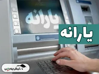 آغاز مرحله جدید دهک‌بندی خانوار‌ها در مهرماه