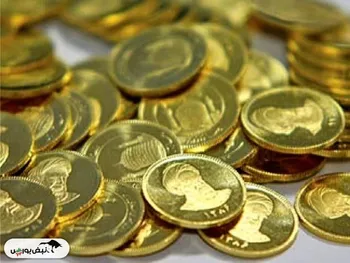 قیمت انواع سکه - ۱۷ دی ۱۴۰۴