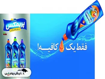 کدال ساینا | در عملکرد ۳ ماهه چگونه بود؟