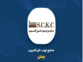 دعوت به مجمع چخزر