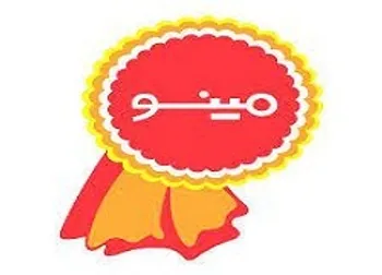 غصینو متوقف شد