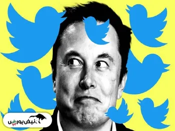 قرارداد توییتر و ماسک شامل بند فسخ ۱ میلیارد دلاری است!