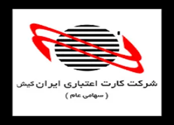 رکیش چه زمانی بازگشایی می شود؟