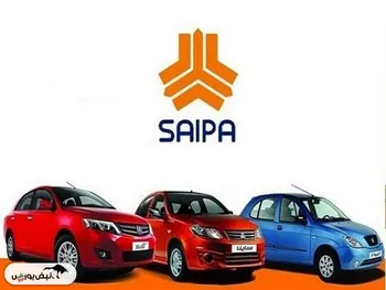 قیمت خودرو‌های سایپا امروز دوشنبه ۲۲ اردیبهشت ۱۴۰۴