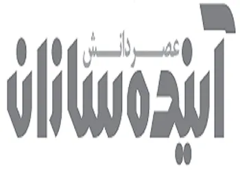 توقف نماد (آینده ۱)