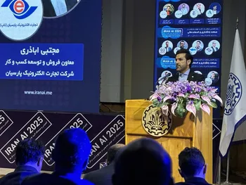 رهبری بازار مالی با هوش مصنوعی