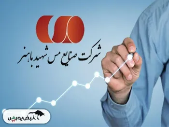 ثبت رکورد بی سابقه تولید و‌ فروش در فباهنر