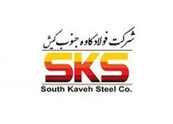 توقف نماد (کاوه ۱)