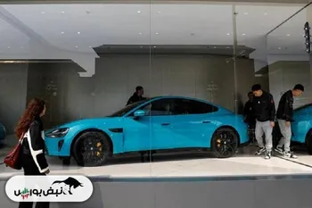 چین تسلای دیگری می‌آورد؟