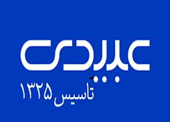 این نماد دارویی متوقف شد!