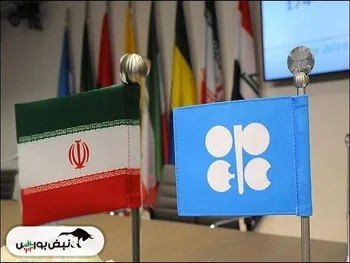 قیمت نفت ایران اعلام شد