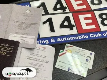 چگونه با خودرو شخصی به خارج از ایران سفر کنیم؟