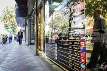 جدیدترین قیمت دلار و یورو امروز پنج شنبه هشتم آبان ماه/ نرخ فروش دلار پایین تر آمد