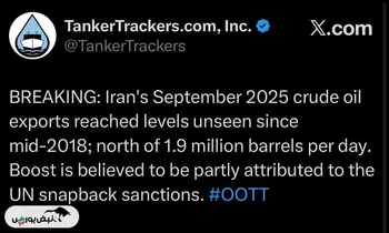 صادرات ماه سپتامبر ایران به دو میلیون بشکه در روز رسیده