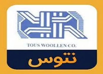 افشای اطلاعات باعث توقف این نماد شد