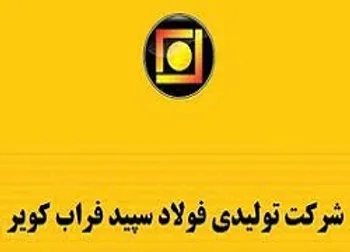 افزایش سرمایه از محل سود انباشته