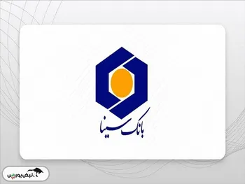 شرایط دریافت وام بانک سینا با سود ۱۱ درصدی