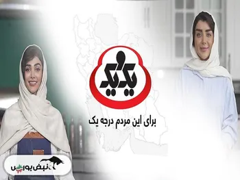 فهندژ سعدی‌ها چند درصد سهام غدشت را در اختیار دارند؟ | چرا شرکت تازه وارد ۴۰ میلیون کاهش سهم داد؟