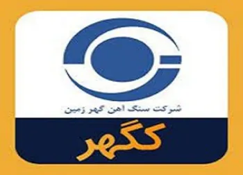 رکورد فروش ماهانه کگهر زده شد