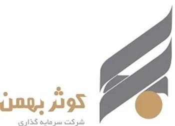 وکبهمن واگذار کرد