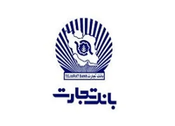 ضرورت برگزاری کنفرانس اطلاع  وتجارت 