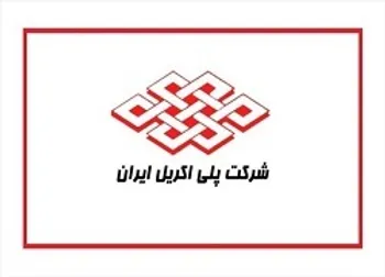 «شپلی» شفاف سازی کرد