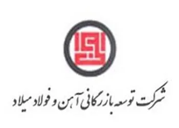 توقف نماد معاملاتی (بمیلا ۱)