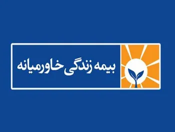 بخاور مجمع برگزار می کند