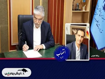 رضا محمدی سرپرست جدید سازمان سنجش کیست؟