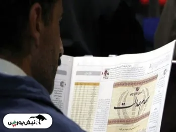 حال ناخوش سهام عدالت | سهام عدالت چقدر می‌ارزد؟