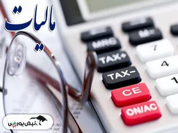 طلا و خودرو و مسکن مشمول مالیات می شود؟ | چه کسانی باید مالیات بدهند؟