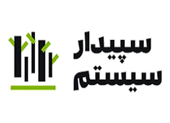 چرا سپیدار متوقف شد؟