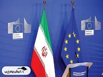 اروپا به دنبال اجرای کمپین فشار حداکثری بر ایران است